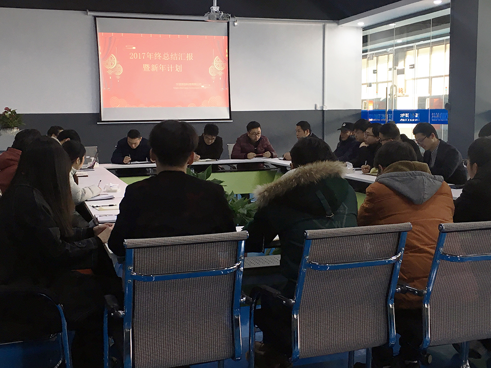年會聚焦|不忘初心，方得始終！