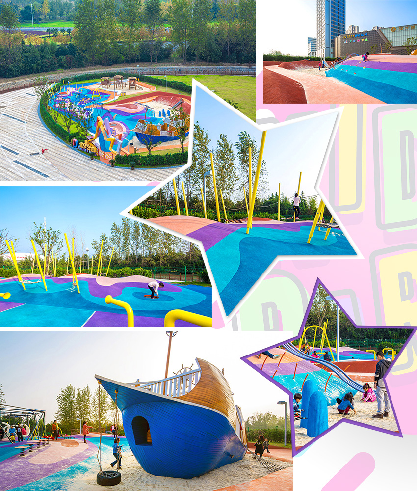 無動力兒童樂園